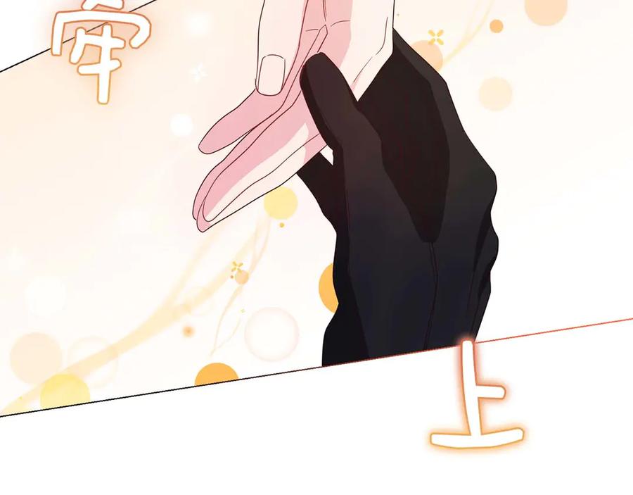 《皇后才不是配角》第34话 丑陋的挣扎 第156页