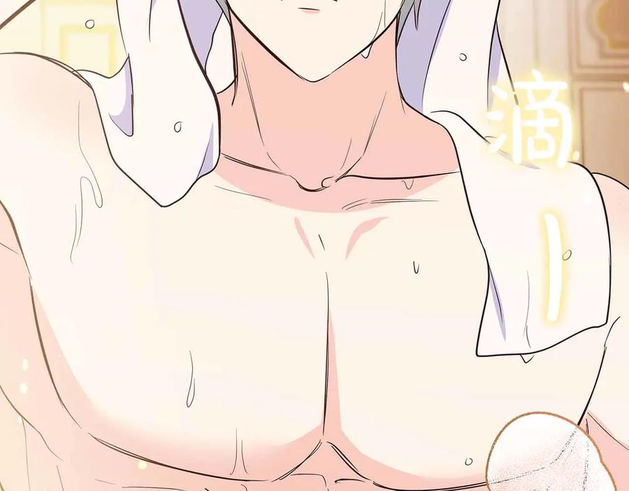 《伯爵大人夜未眠》第34话 过去的噩梦 第47页