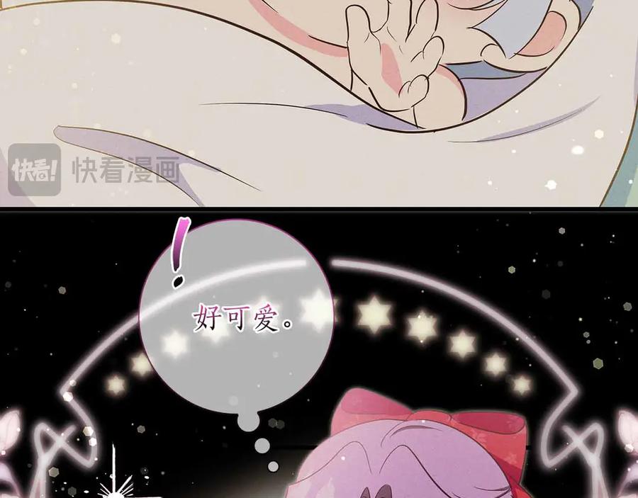《伯爵大人夜未眠》第34话 过去的噩梦 第130页