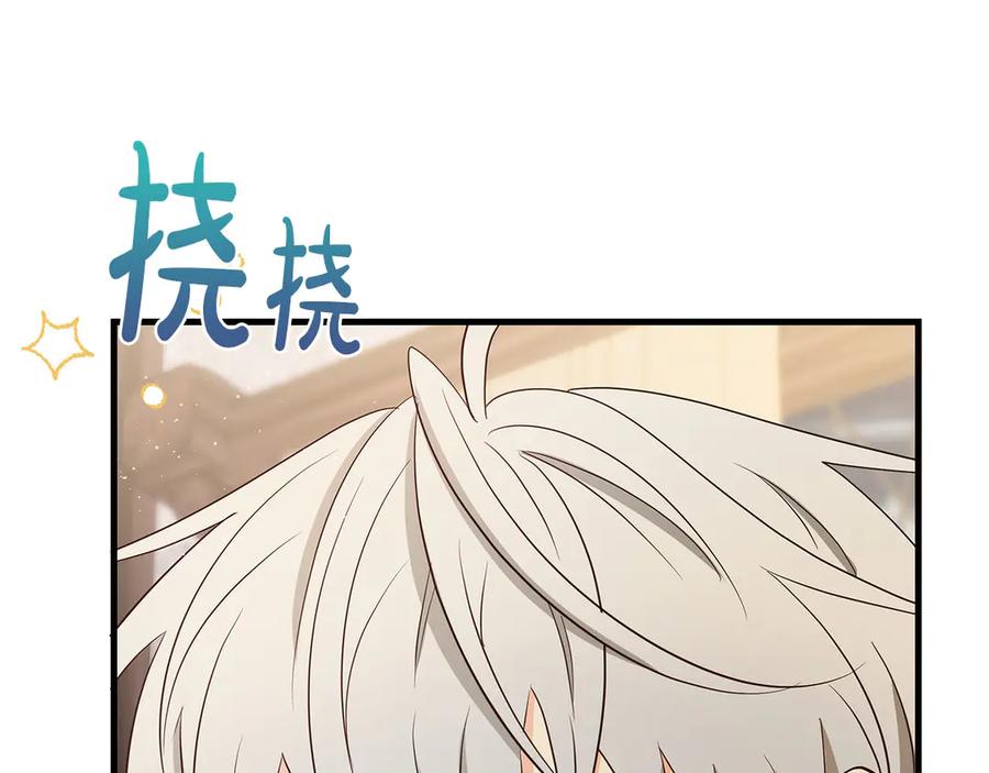 《伯爵大人夜未眠》第35话 无法克服的阴影 第199页
