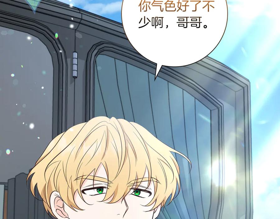 《伯爵大人夜未眠》第35话 无法克服的阴影 第7页