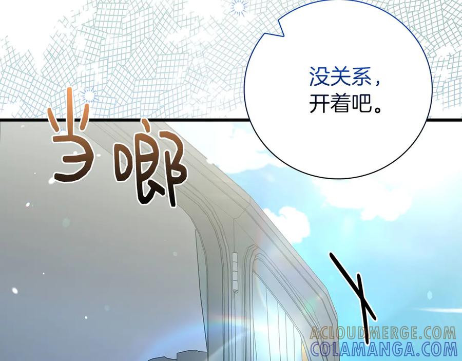 《伯爵大人夜未眠》第35话 无法克服的阴影 第101页