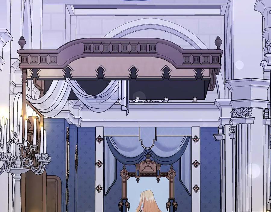 《皇后才不是配角》第35话 过去的创伤 第148页