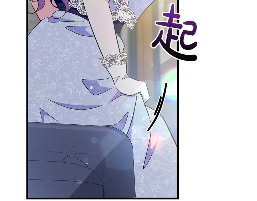 《伯爵大人夜未眠》第35话 无法克服的阴影 第82页