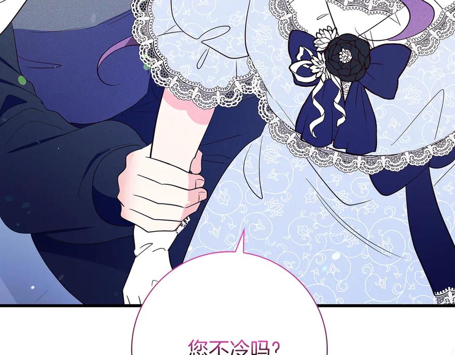 《伯爵大人夜未眠》第35话 无法克服的阴影 第99页