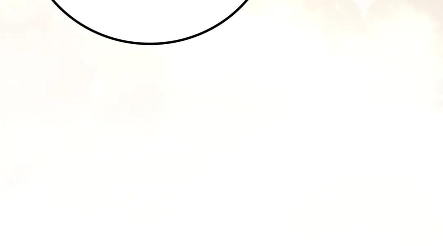 《这个养成游戏有点毒》第33话 逐渐成为“莱奥” 第234页