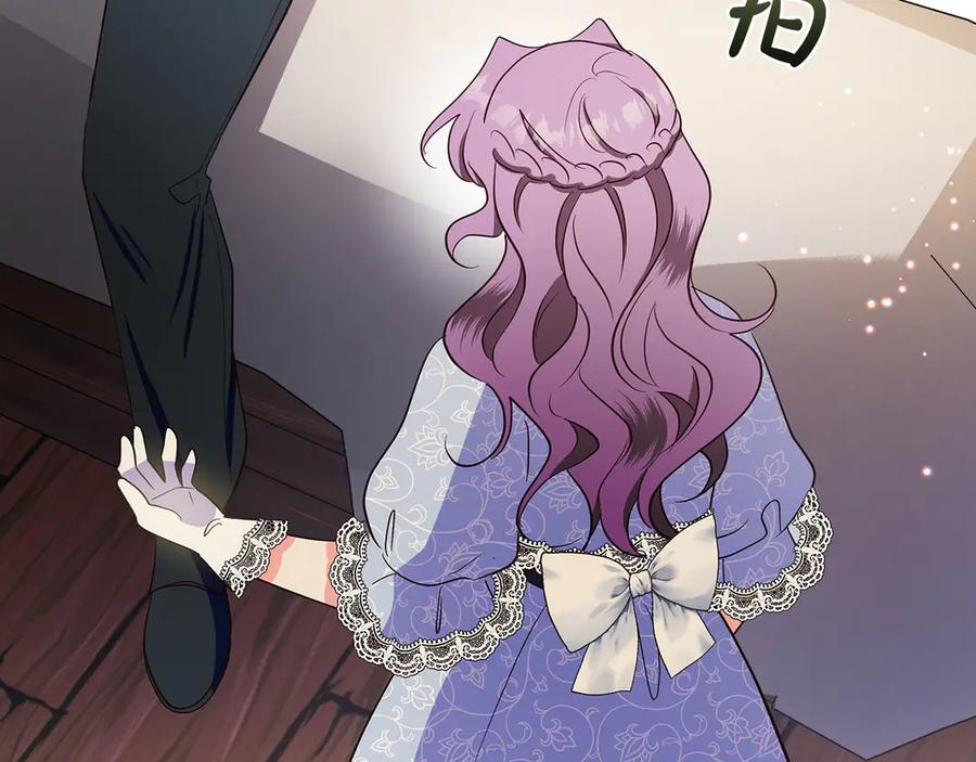 《伯爵大人夜未眠》第35话 无法克服的阴影 第184页