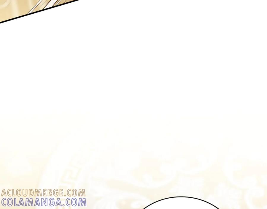 《这个养成游戏有点毒》第33话 逐渐成为“莱奥” 第165页