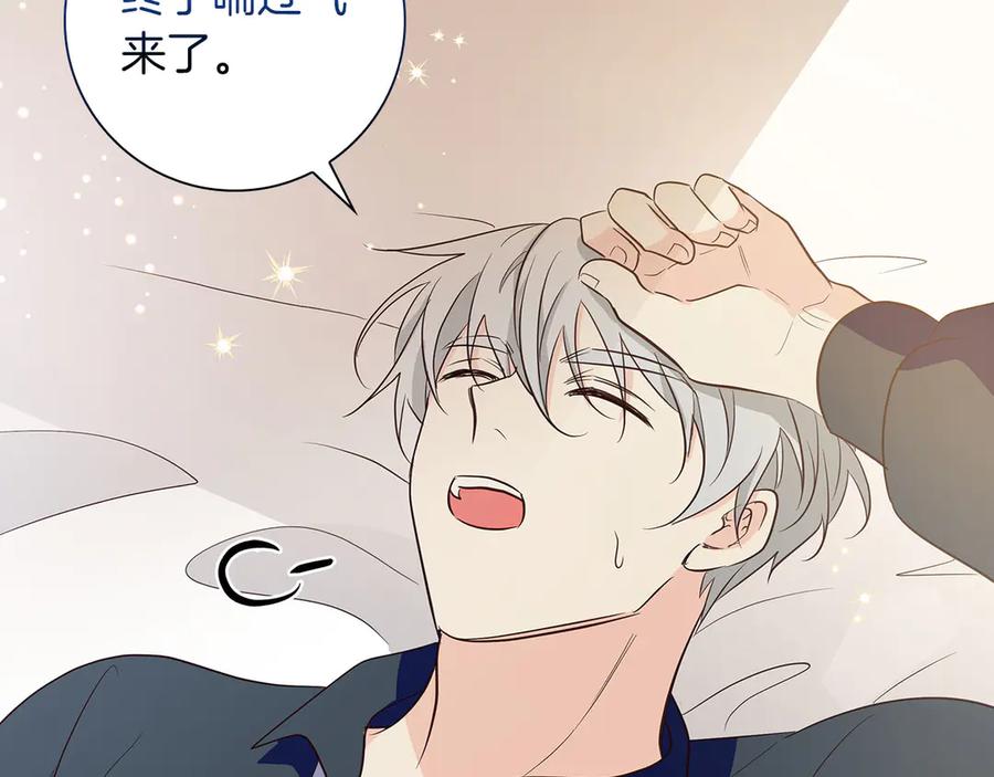 《伯爵大人夜未眠》第35话 无法克服的阴影 第176页