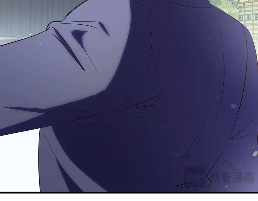 《伯爵大人夜未眠》第35话 无法克服的阴影 第44页