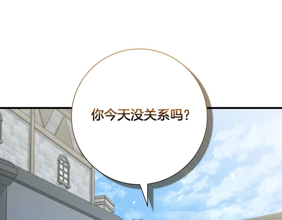 《伯爵大人夜未眠》第35话 无法克服的阴影 第42页