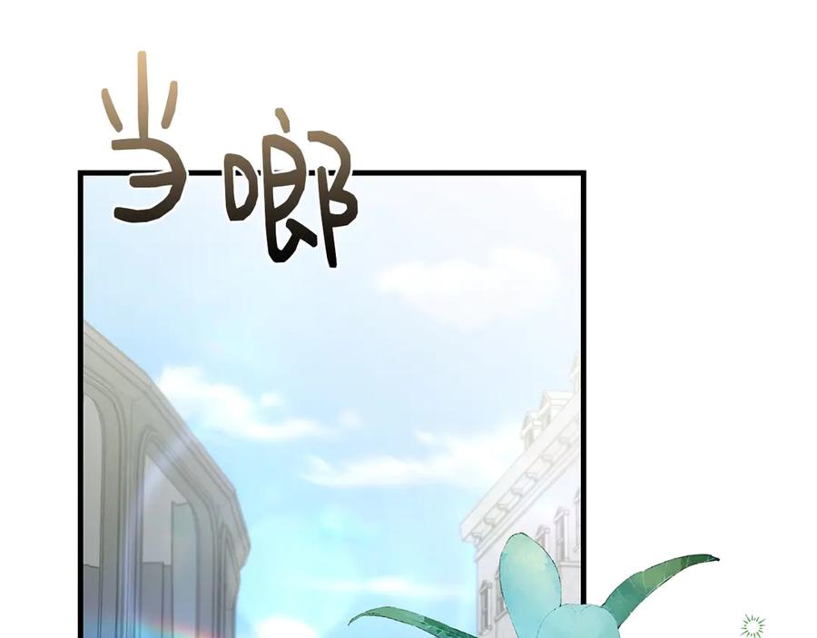 《伯爵大人夜未眠》第35话 无法克服的阴影 第52页
