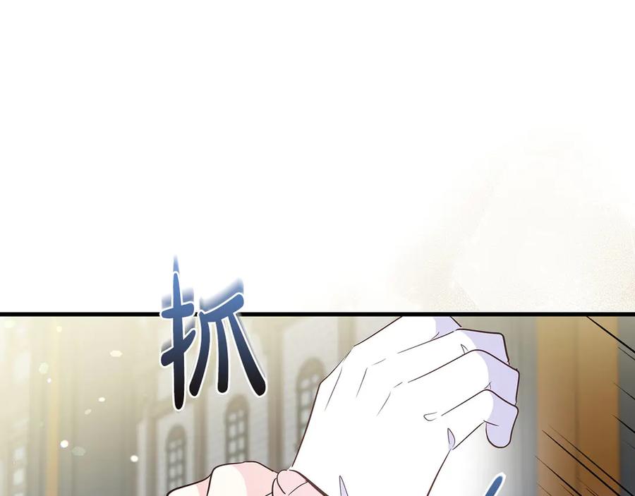 《伯爵大人夜未眠》第35话 无法克服的阴影 第94页