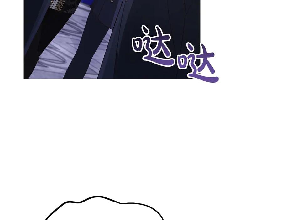 《皇后才不是配角》第35话 过去的创伤 第92页