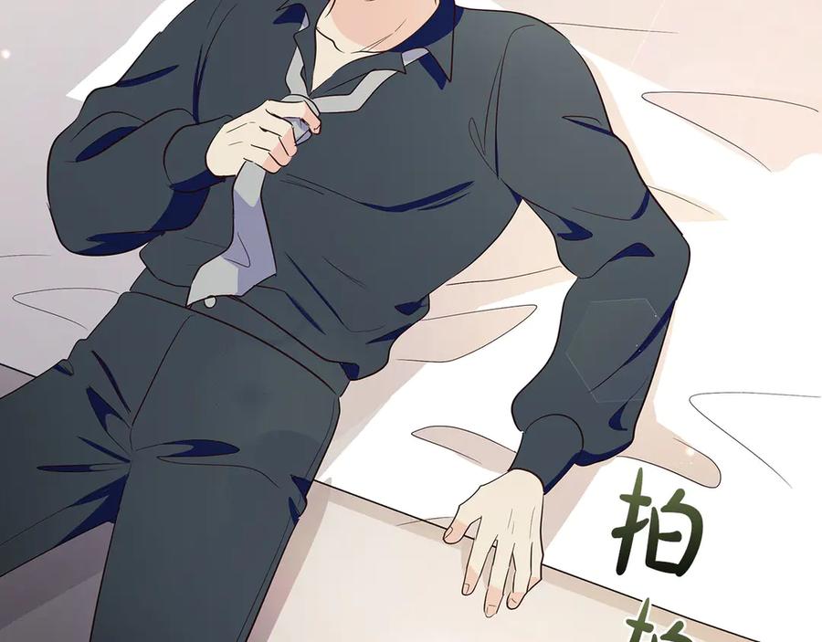 《伯爵大人夜未眠》第35话 无法克服的阴影 第183页