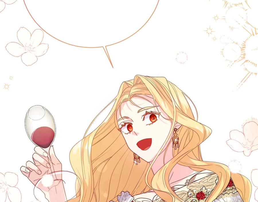 《皇后才不是配角》第35话 过去的创伤 第70页