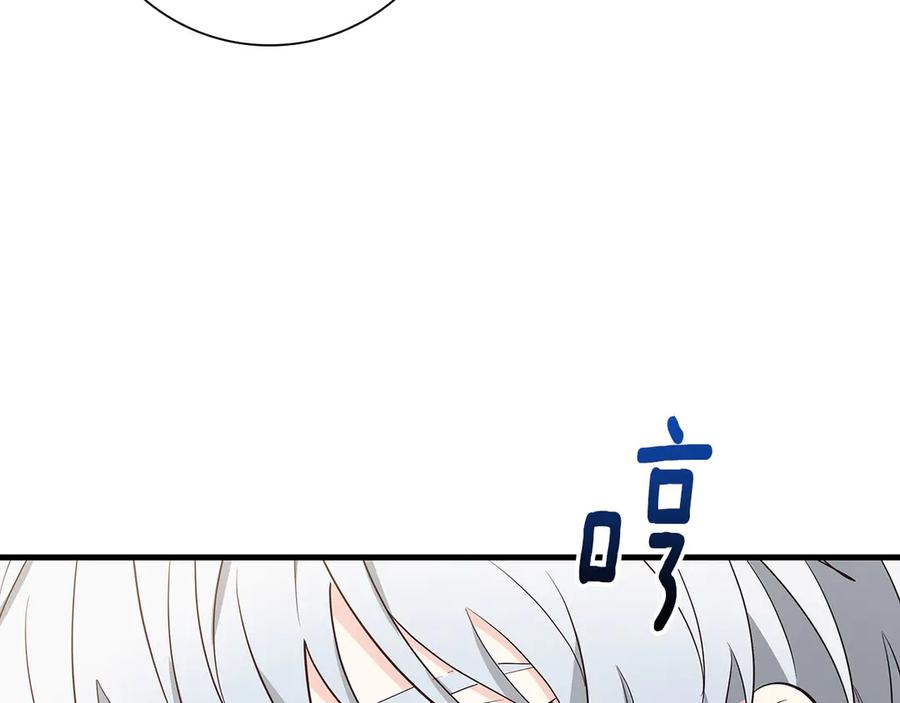 《伯爵大人夜未眠》第35话 无法克服的阴影 第86页