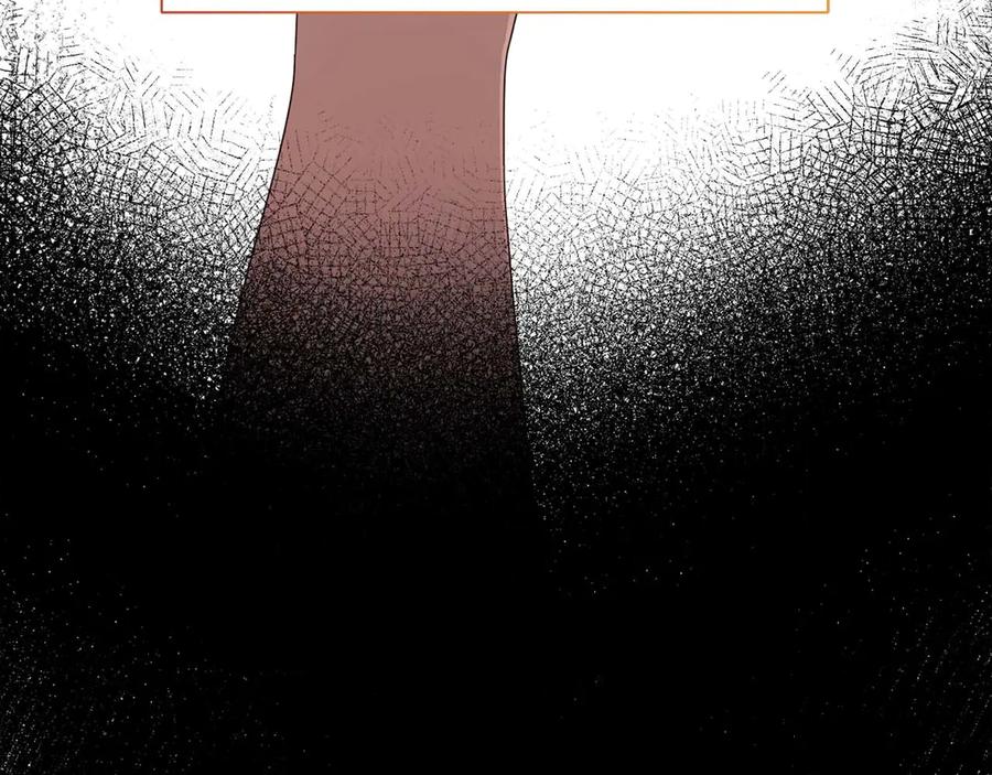 《皇后才不是配角》第35话 过去的创伤 第171页