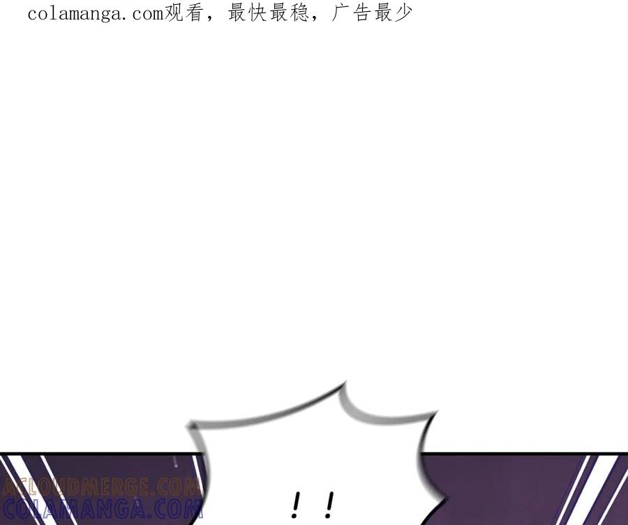 《这个养成游戏有点毒》第33话 逐渐成为“莱奥” 第1页