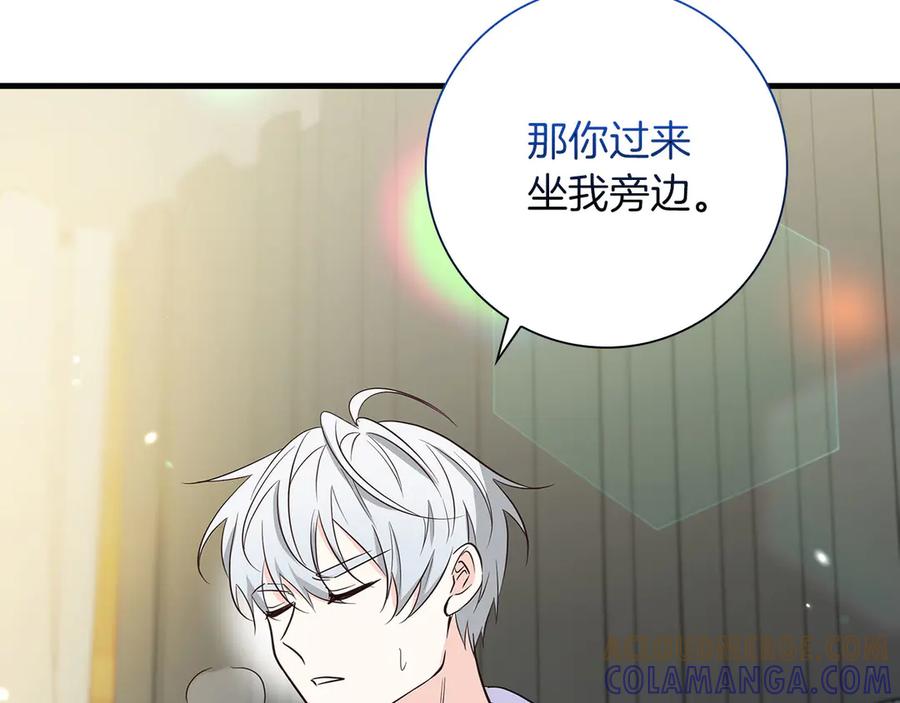 《伯爵大人夜未眠》第35话 无法克服的阴影 第77页