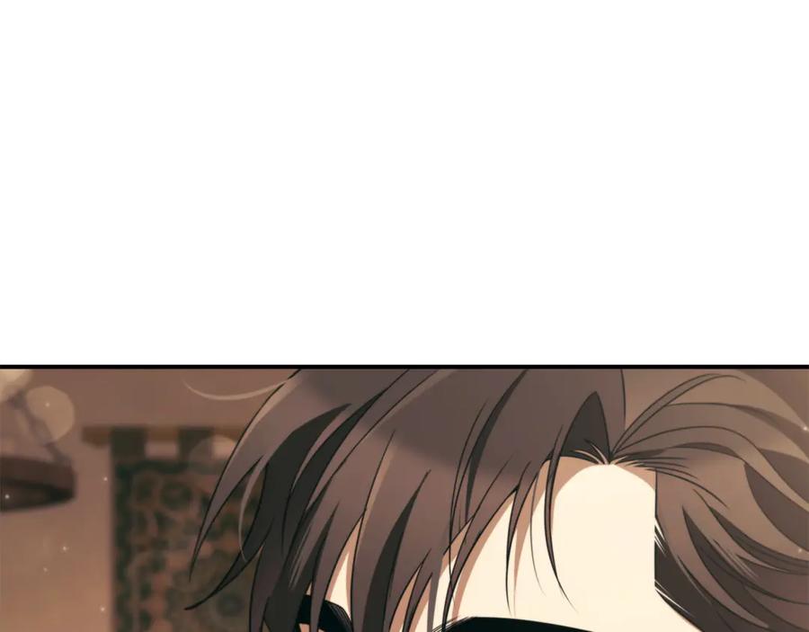 《这个养成游戏有点毒》第33话 逐渐成为“莱奥” 第235页