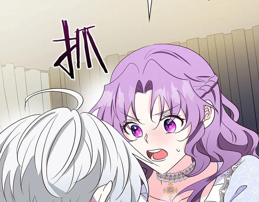 《伯爵大人夜未眠》第35话 无法克服的阴影 第114页