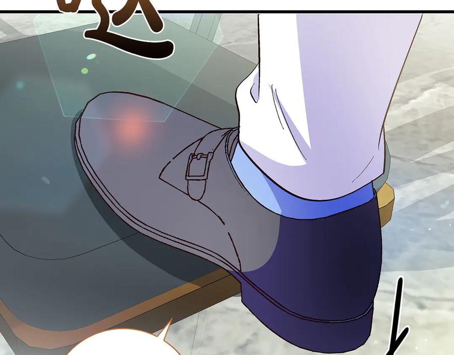 《伯爵大人夜未眠》第35话 无法克服的阴影 第40页