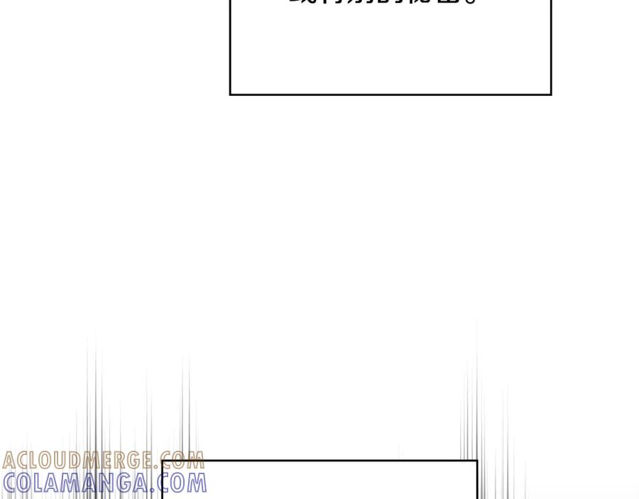 《这个养成游戏有点毒》第33话 逐渐成为“莱奥” 第173页