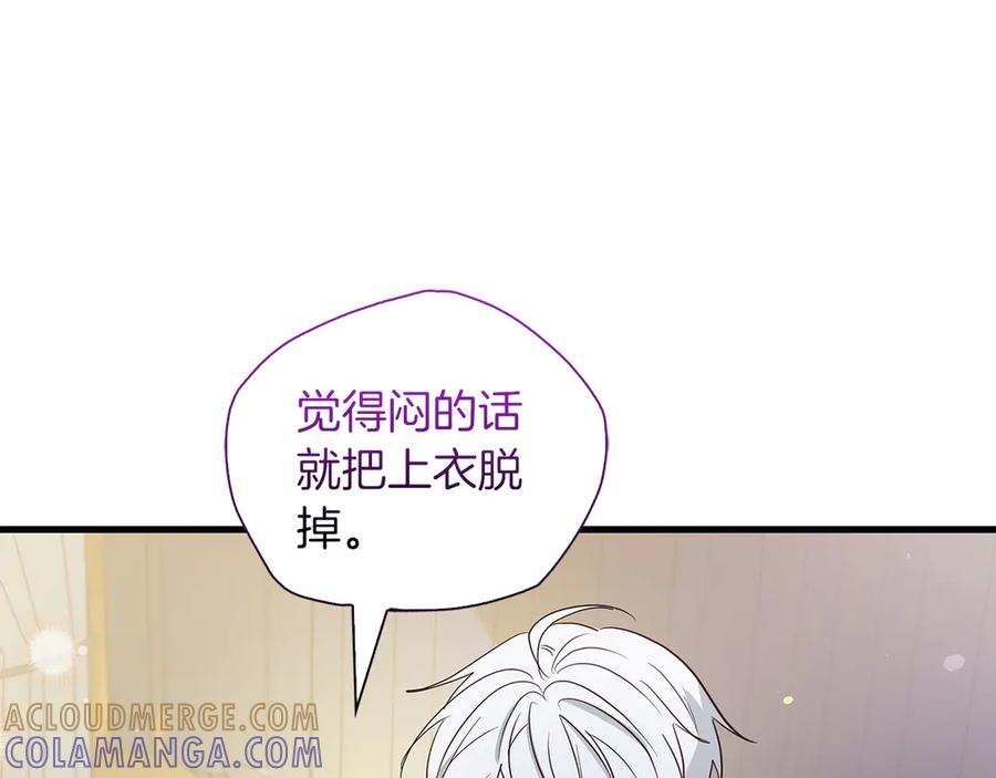 《伯爵大人夜未眠》第35话 无法克服的阴影 第129页