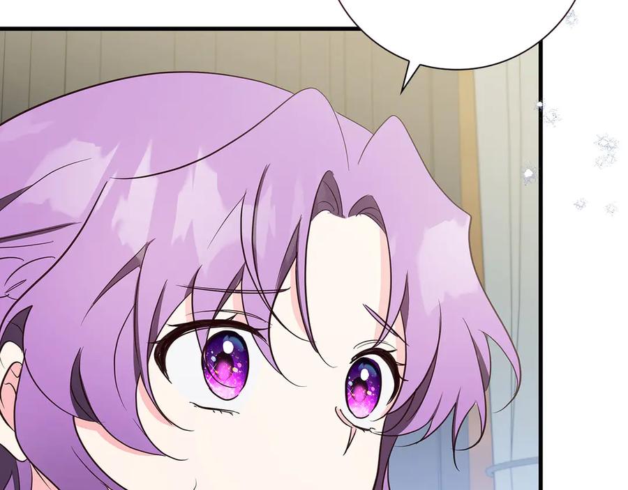 《伯爵大人夜未眠》第35话 无法克服的阴影 第71页