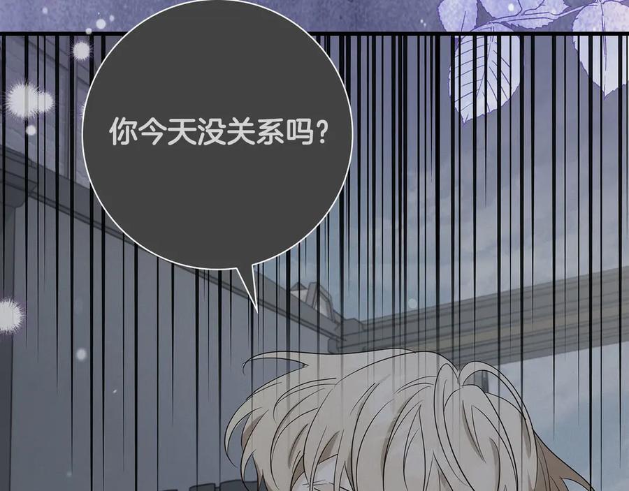 《伯爵大人夜未眠》第35话 无法克服的阴影 第107页