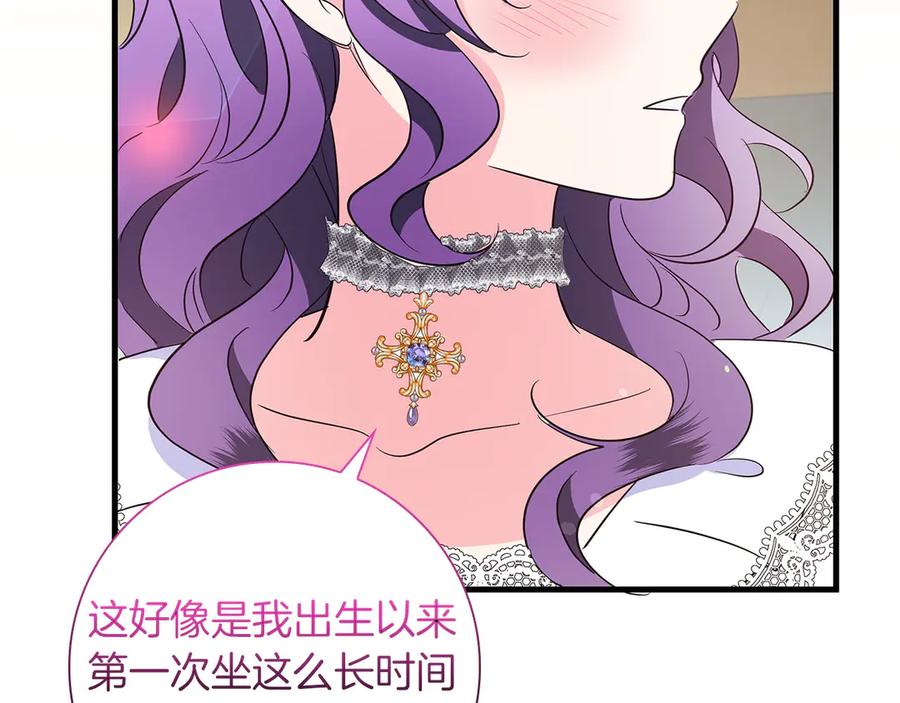《伯爵大人夜未眠》第35话 无法克服的阴影 第63页