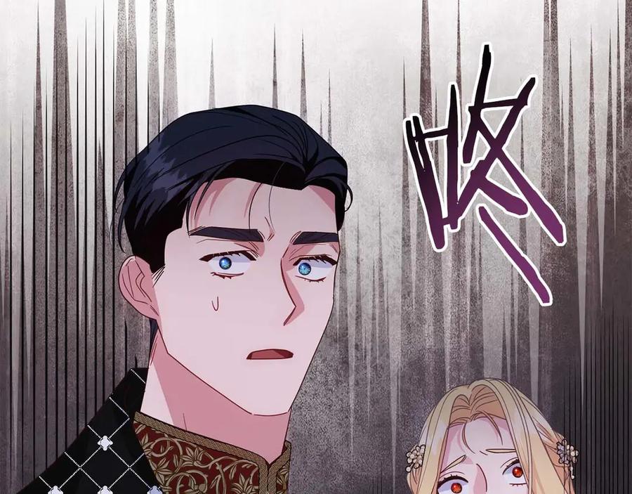 《皇后才不是配角》第35话 过去的创伤 第7页