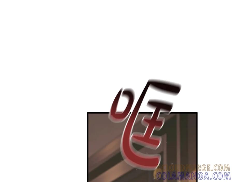 《这个养成游戏有点毒》第33话 逐渐成为“莱奥” 第213页