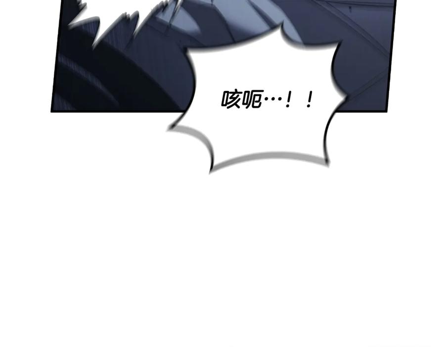 《这个养成游戏有点毒》第34话 再次上战场 第90页