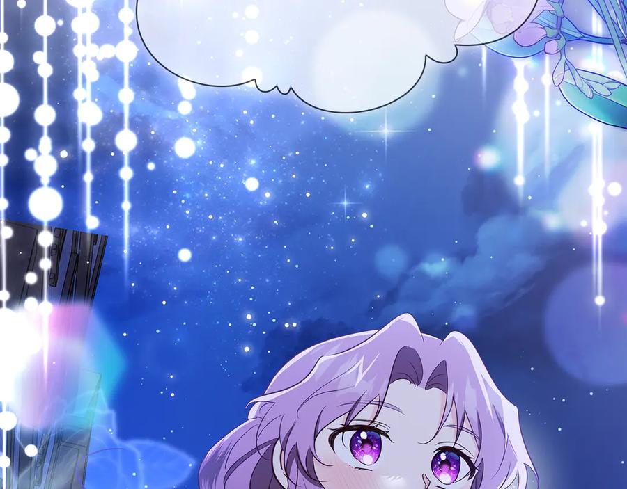 《伯爵大人夜未眠》第36话 重新升起的“太阳” 第206页