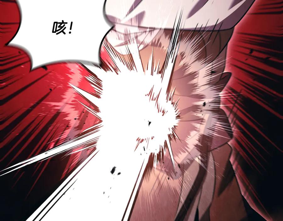 《这个养成游戏有点毒》第34话 再次上战场 第87页