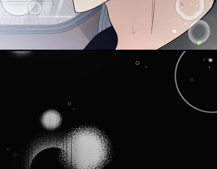 《伯爵大人夜未眠》第36话 重新升起的“太阳” 第15页