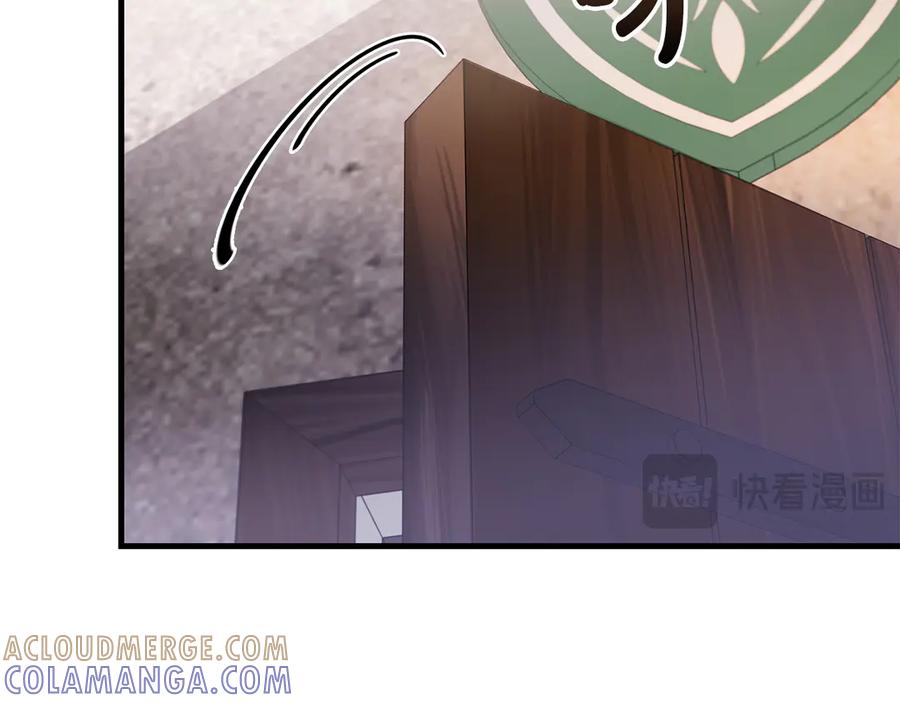 《伯爵大人夜未眠》第36话 重新升起的“太阳” 第25页