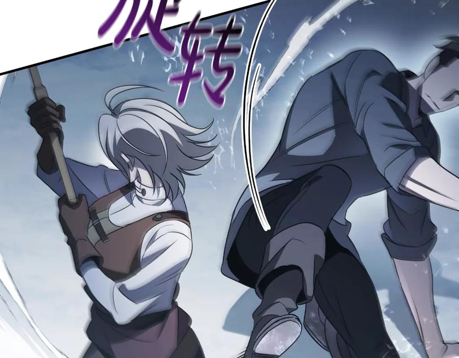 《这个养成游戏有点毒》第34话 再次上战场 第84页