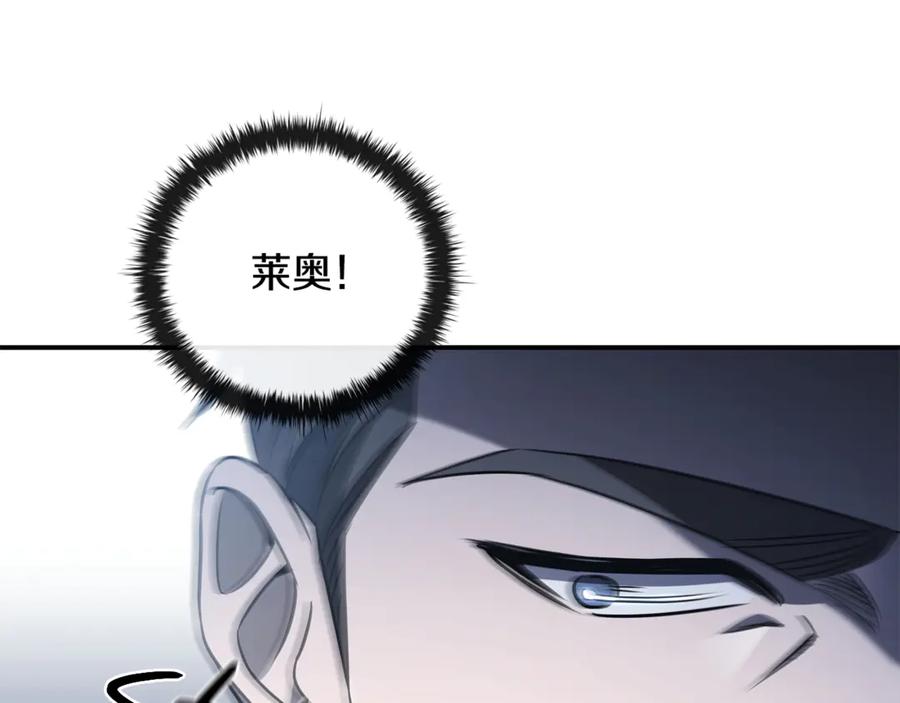 《这个养成游戏有点毒》第34话 再次上战场 第20页