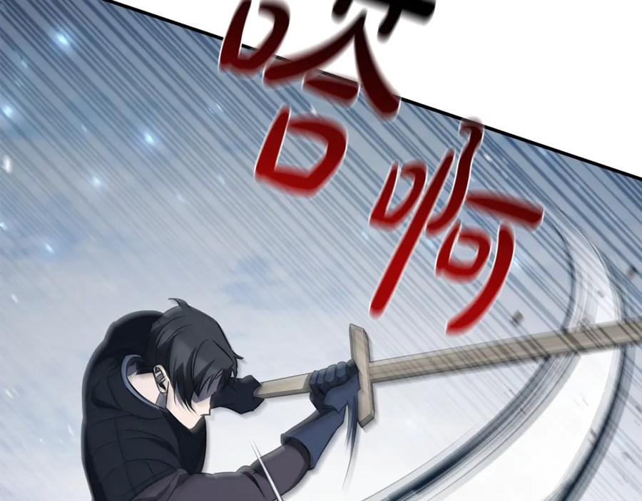 《这个养成游戏有点毒》第34话 再次上战场 第34页