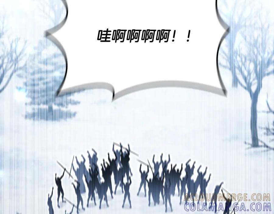 《这个养成游戏有点毒》第34话 再次上战场 第149页