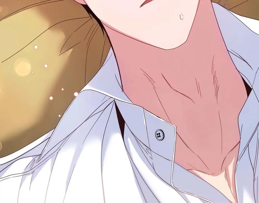 《皇后才不是配角》第36话 剧情里本不该出现的角色 第16页