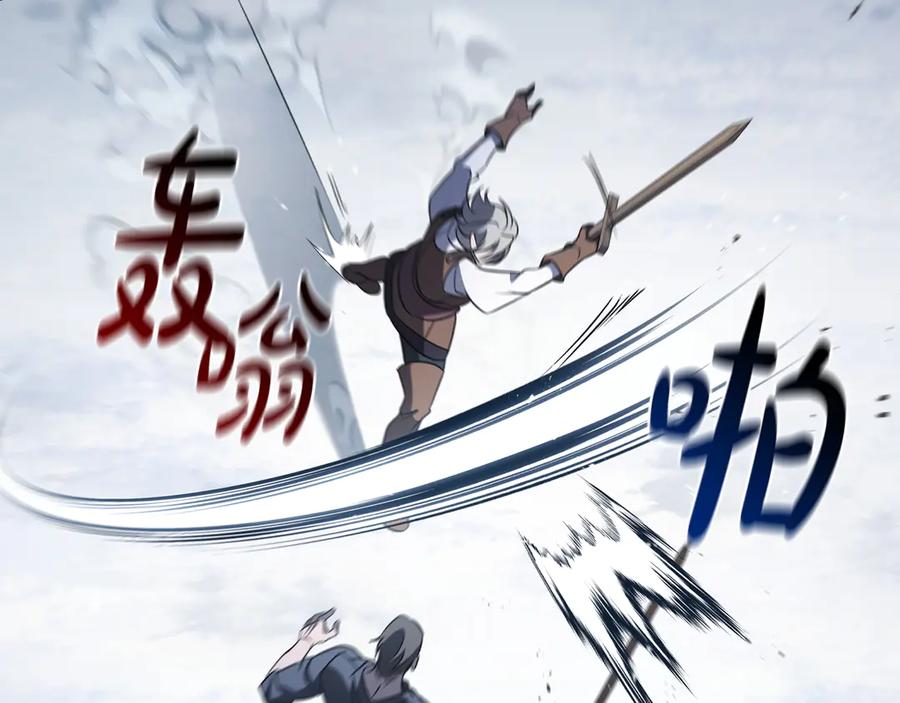 《这个养成游戏有点毒》第34话 再次上战场 第12页