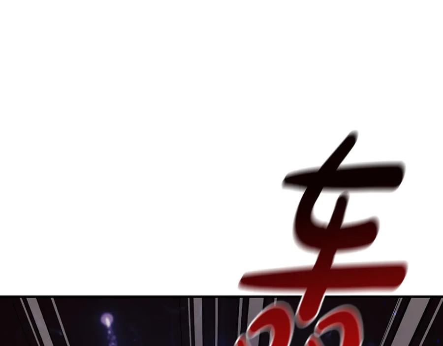 《这个养成游戏有点毒》第34话 再次上战场 第222页
