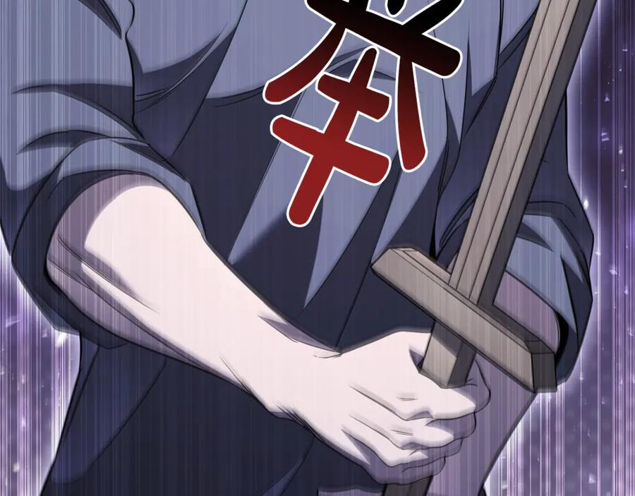 《这个养成游戏有点毒》第34话 再次上战场 第55页