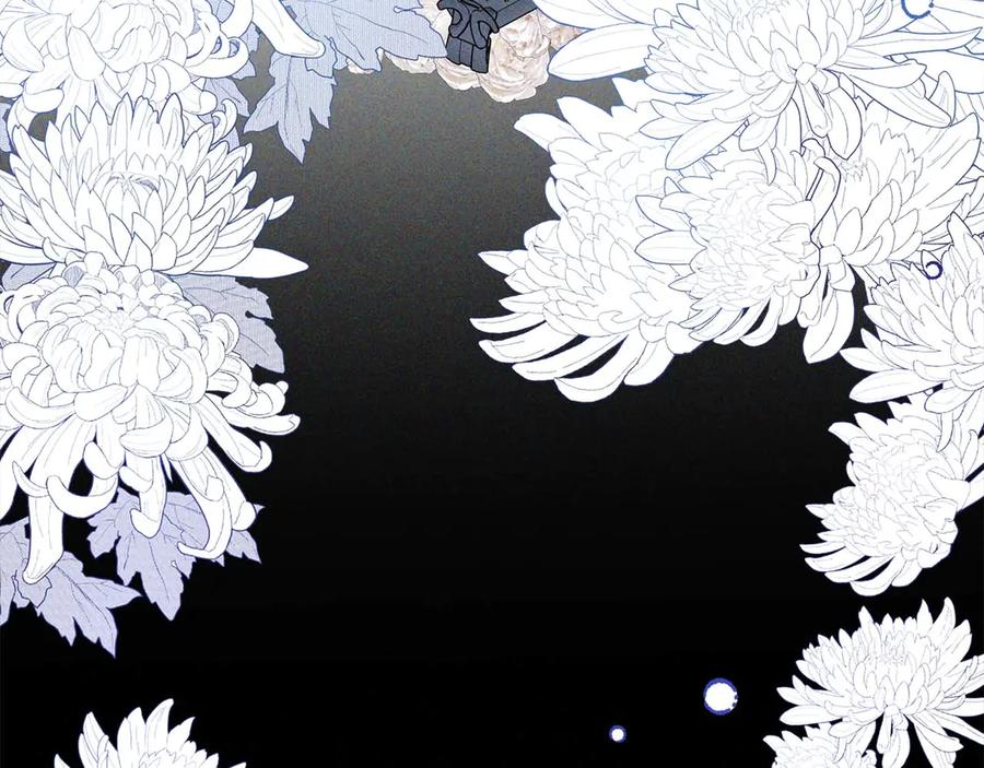 《皇后才不是配角》第36话 剧情里本不该出现的角色 第192页