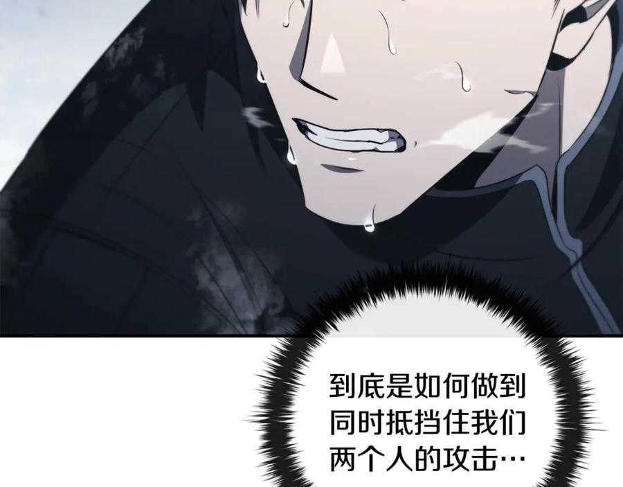 《这个养成游戏有点毒》第34话 再次上战场 第70页