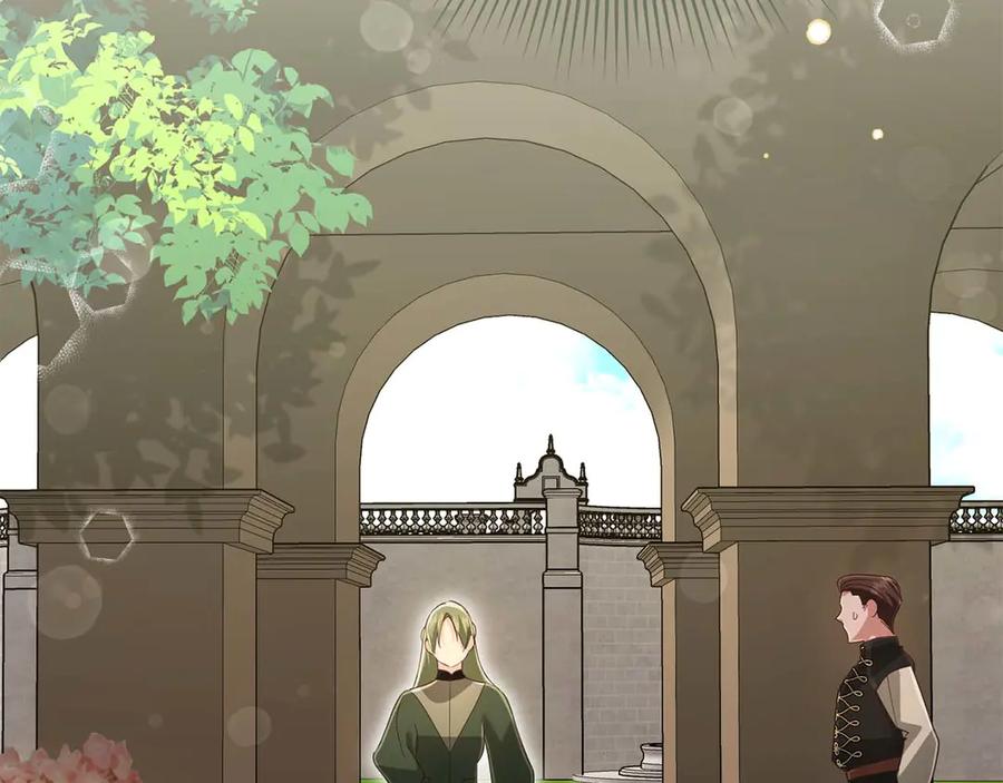 《皇后才不是配角》第36话 剧情里本不该出现的角色 第179页